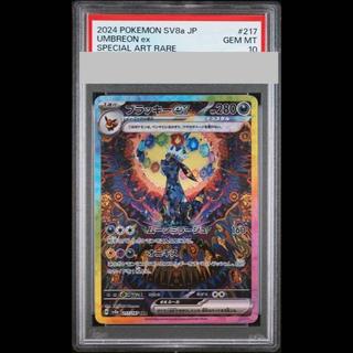 psa10 ブラッキー」の激安通販 | magi