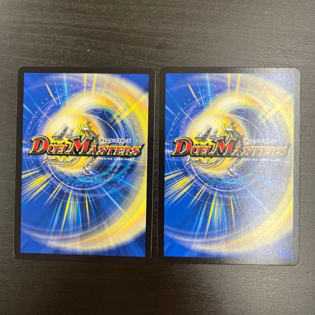 堕魔ドゥポイズ【R】{BD2220/25}《闇》2枚 2枚