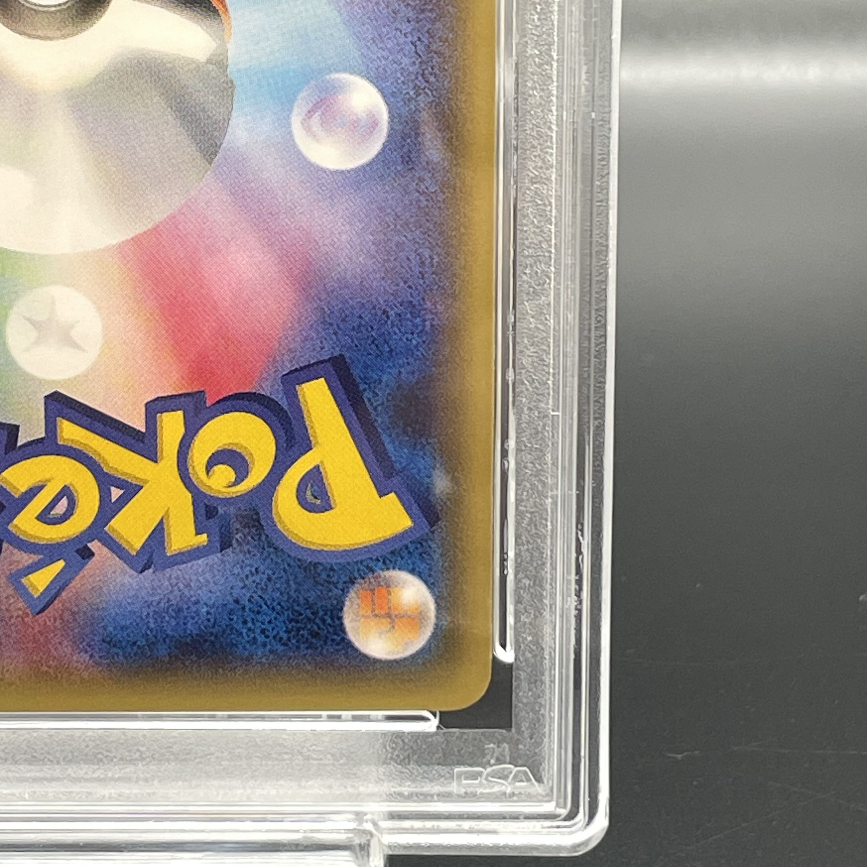 PSA10] Pikachu PROMO 203/XY-P in poncho