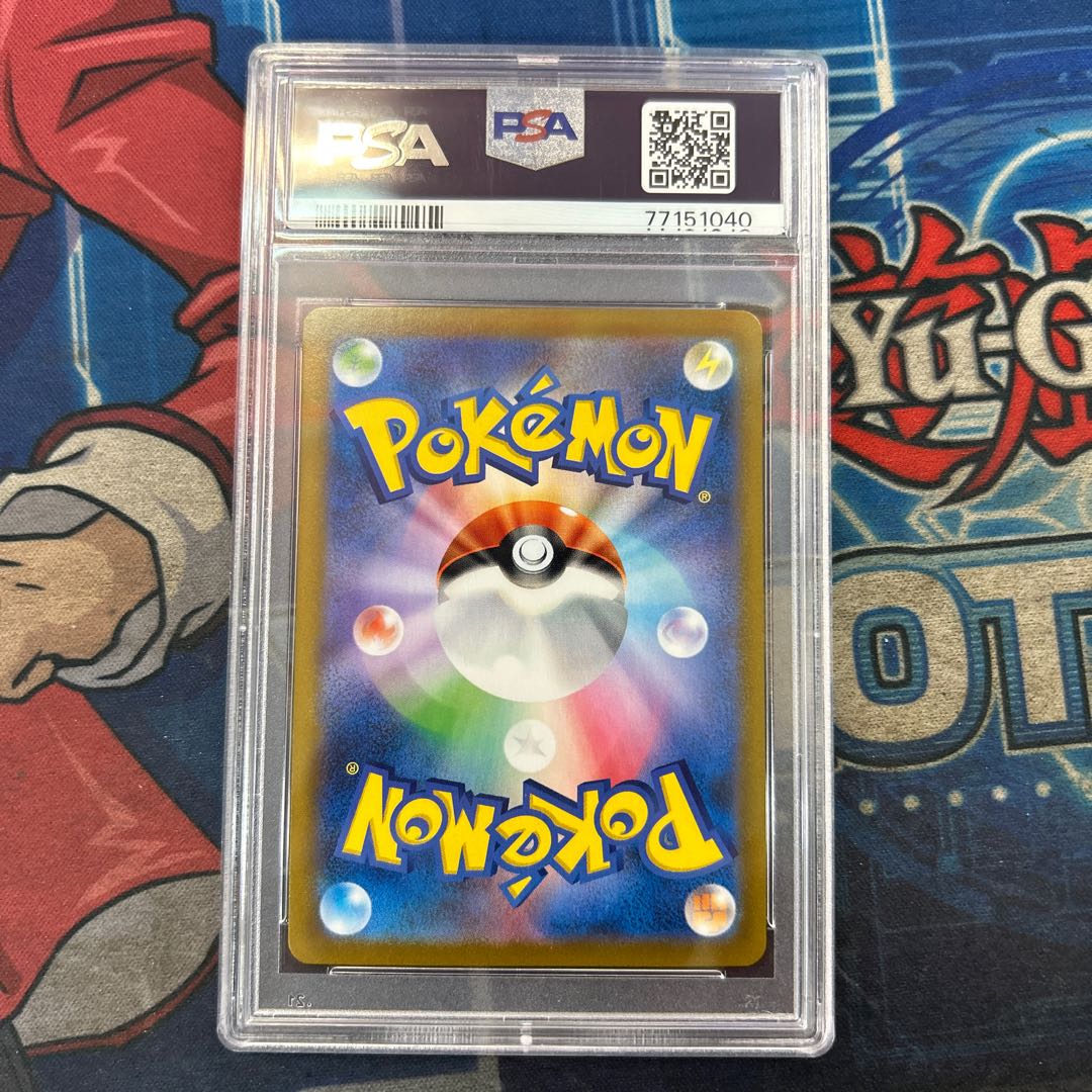 【PSA10】いちげきウーラオスV CSR 238/184 1枚