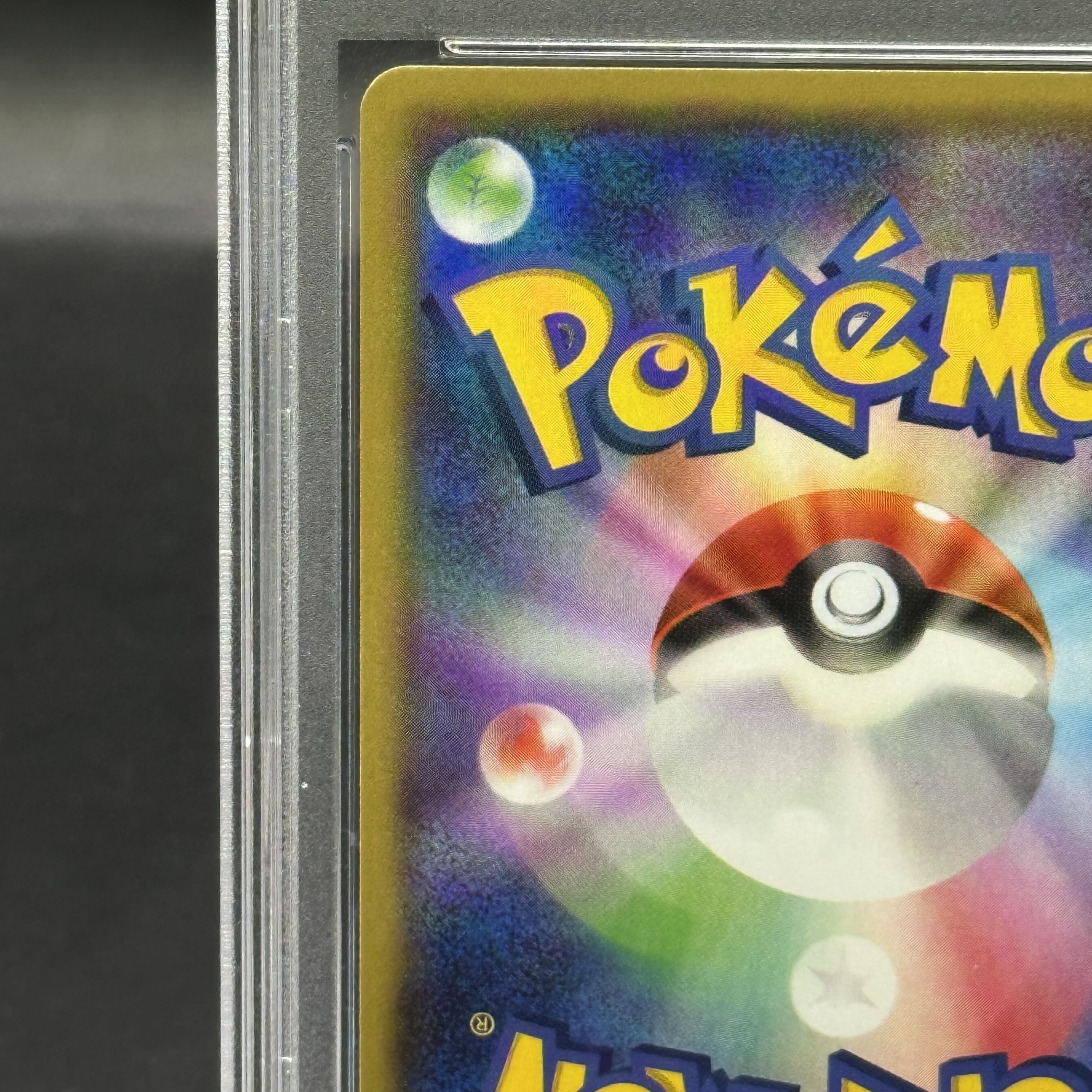 [PSA10] KyogreEX RR 006/034 by Aqua Dan