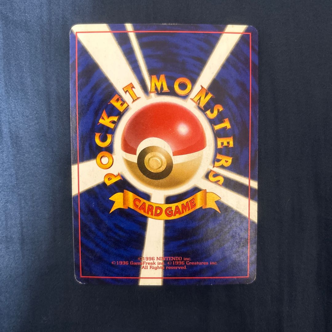 ポケモンカード旧裏　ゲンガー　LV.38 化石の秘密 1枚