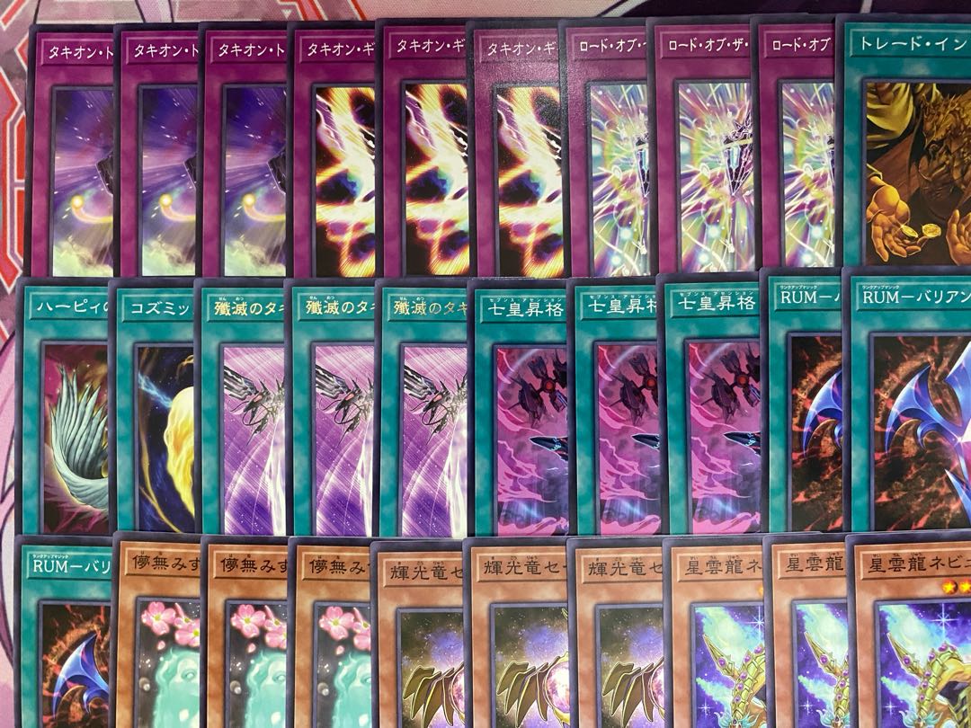 24時間以内発送】遊戯王 時空竜(タキオン)本格構築済みデッキ 24時間以内発送】遊戯王 時空竜(タキオン)本格構築済みデッキ