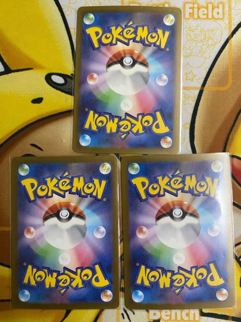 Pokemon Card Loud Bone ex RR ex 1枚