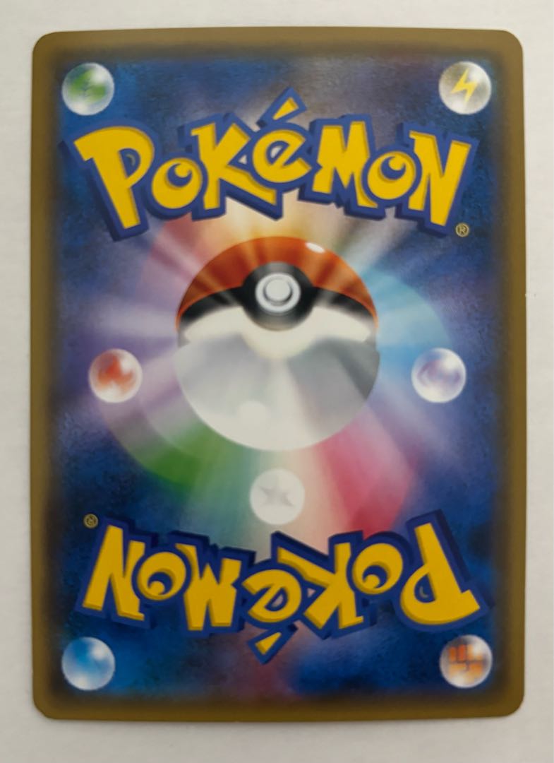 カイリューGX　RR 1枚