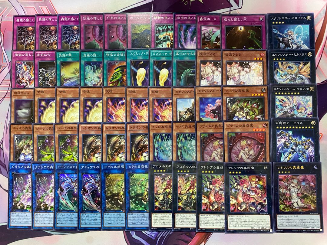 003　遊戯王　蟲惑魔　こわくま　大会構築デッキ 1枚