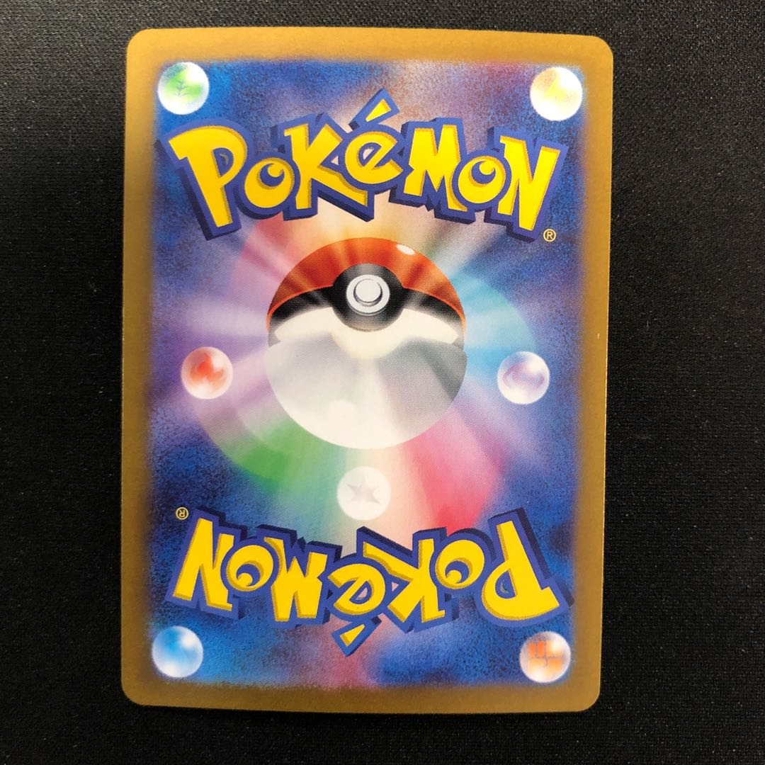 ドラパルトex SR 120/101 1枚