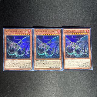 1062 インフェルノイド・リリス スーパーレア JP032