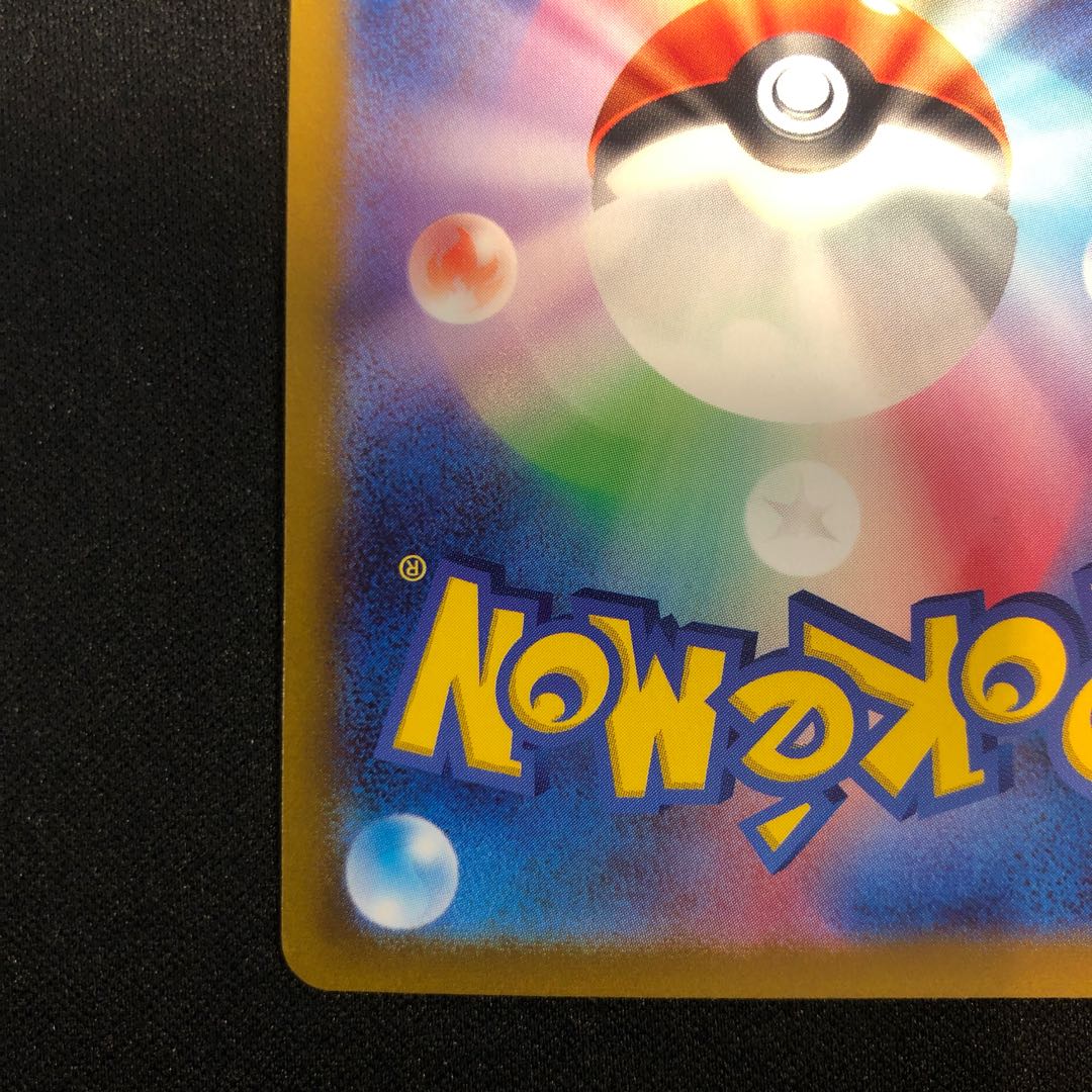 SerperiorV SR 075/068