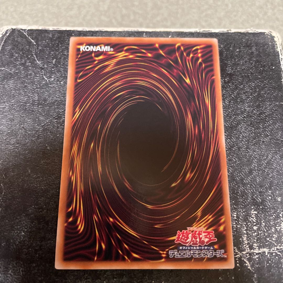 蛇眼の炎燐 スーパーレア PHNI-JP012 1枚