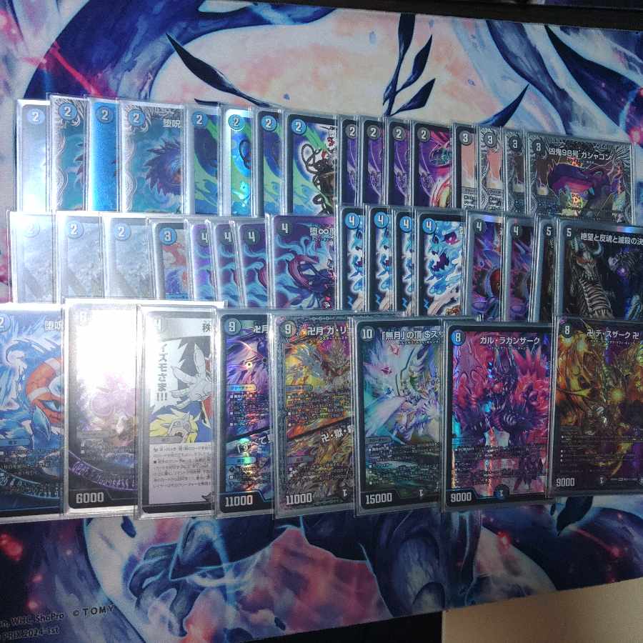 Blue-Black Magic Tool DUEMA Deck
