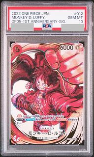 【PSA10】モンキー・D・ルフィ(パラレル)(サイン入り) P-SR ST01-012