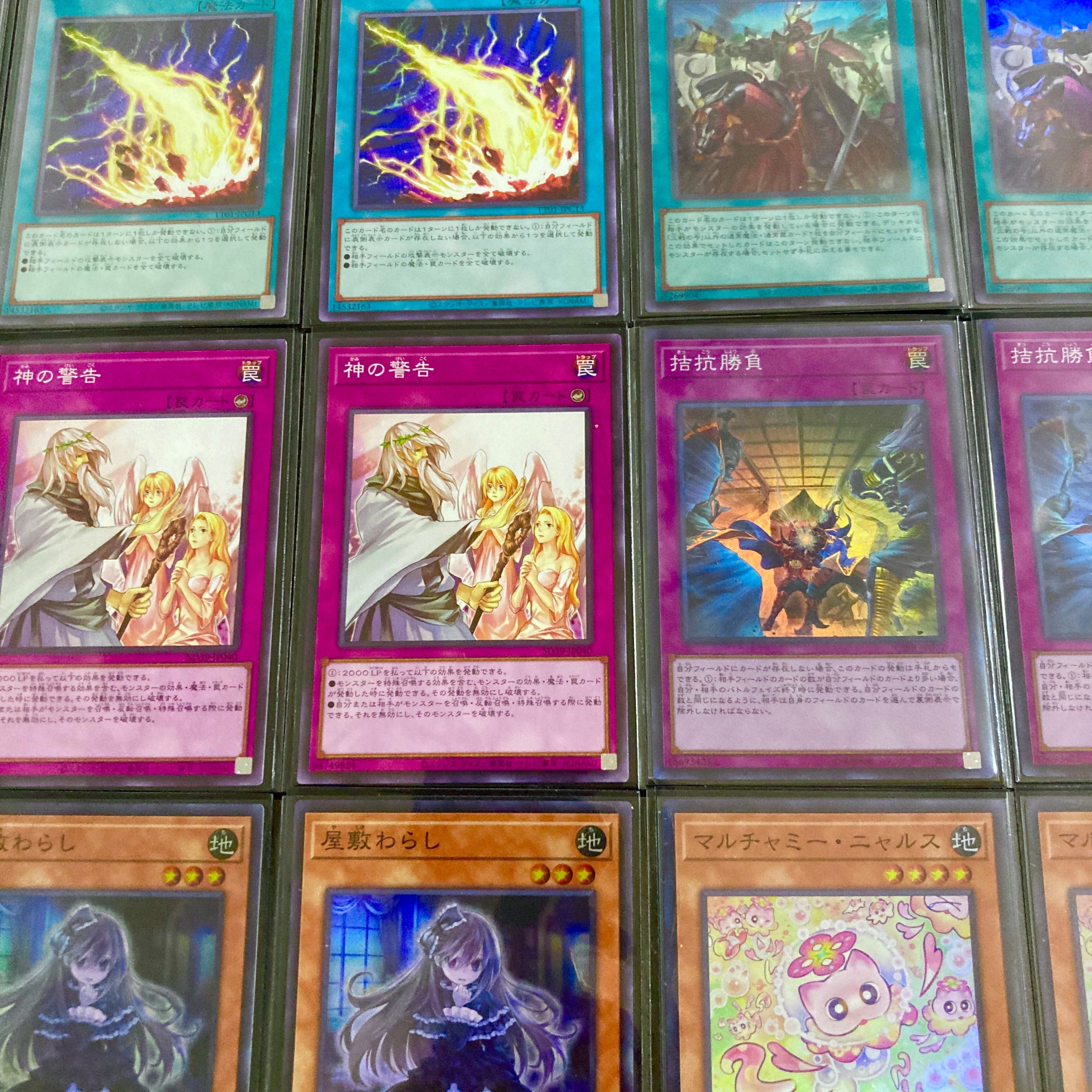Yu-Gi-Oh! [Ultimate Tournament Deck!! Triple Sleeves!!] Demon Smith Machine-Breaker Deck (40 Cards) + EX & Side Deck (15 Cards) 1枚