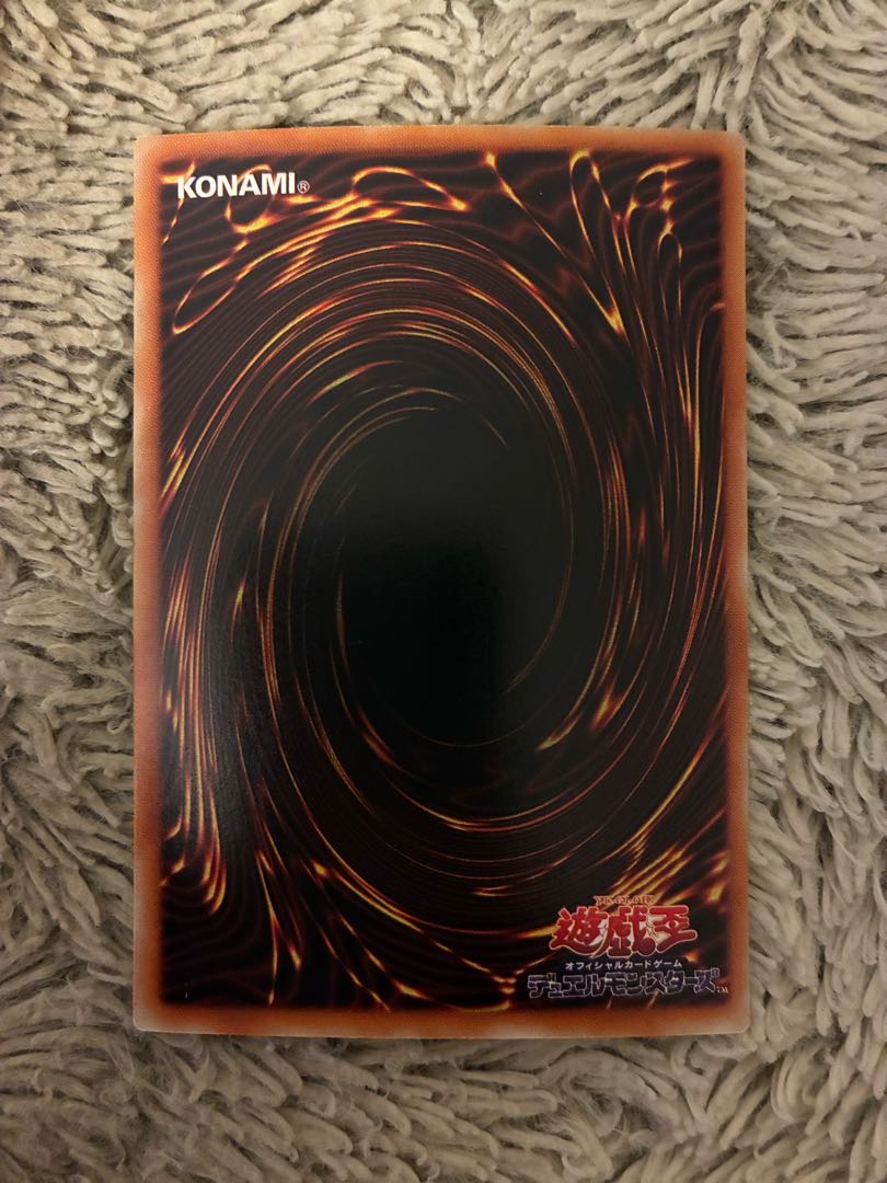 No.2141 遊戯王 美品 Y-ドラゴンヘッド パラレルレア 302-005 1枚