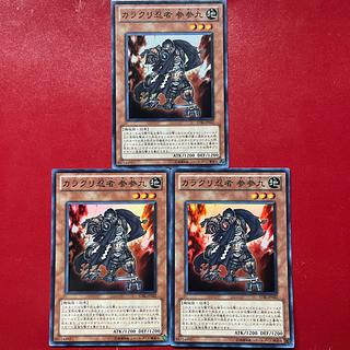 Aiv カラクリ忍者 参参九 スーパーレア JP022 1枚