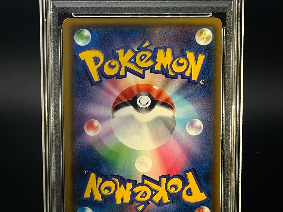 ポケモンカード PSA10 ピカチュウ プロモ 121/S-P  ポケカ PSA鑑定品