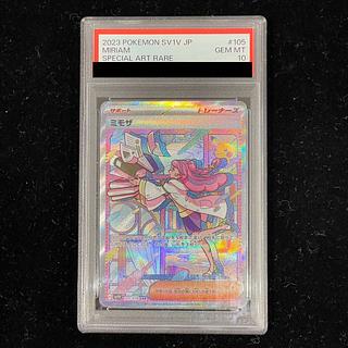 ミモザ psa10」の激安通販 | magi ミモザ psa10」の激安通販 | magi
