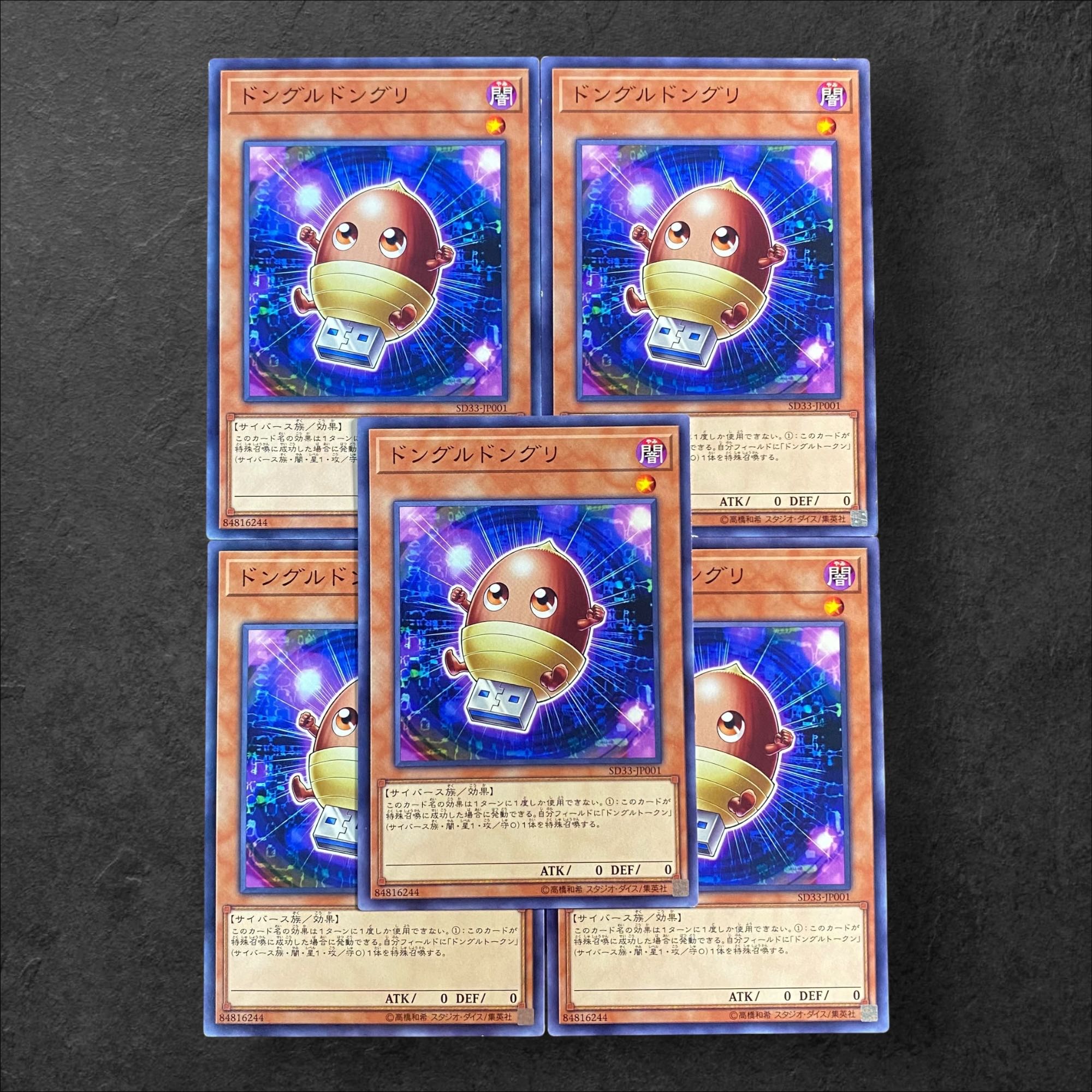 8846 [King of Games] Datacorn 5-card set