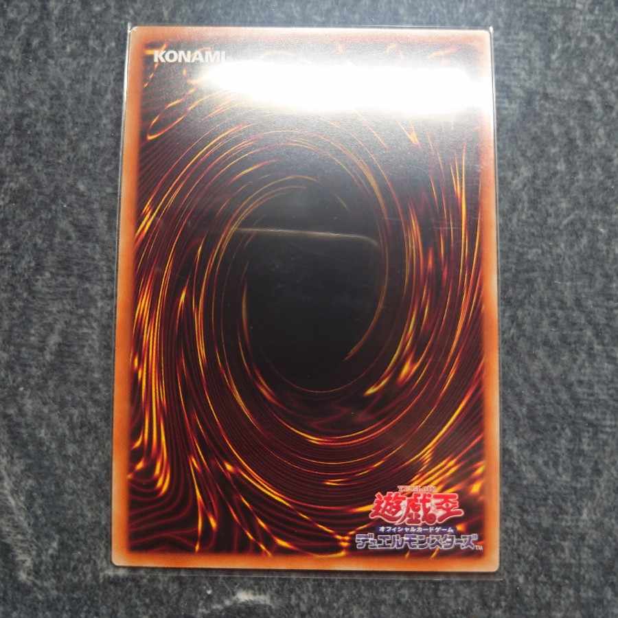 月光融合 スーパーレア JP048