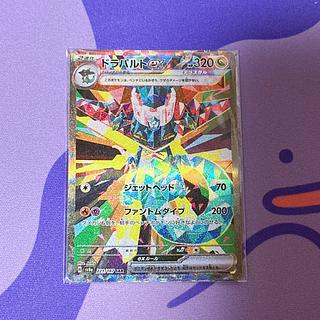 ドラパルトex SAR PSA10 s-l400.jpg
