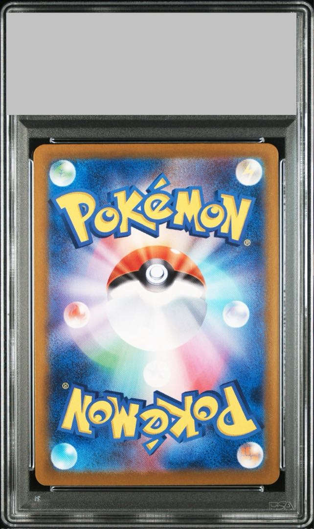 PSA10】ニンフィアex SAR 212/187の通販 土日祝休@magi公式 PSA10】ニンフィアex SAR 212/187の通販 土日祝休@magi公式