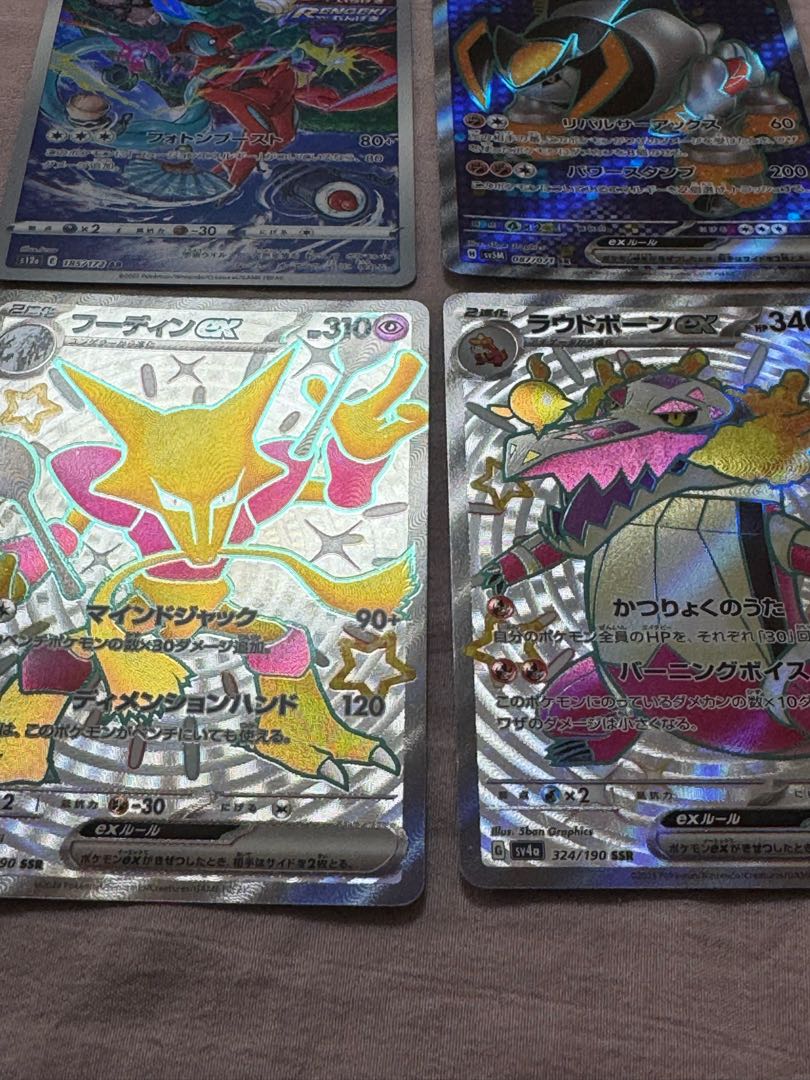 Pokemon DeoxysEX FoldinEX RadbozinEX DetunioEX Set 1枚