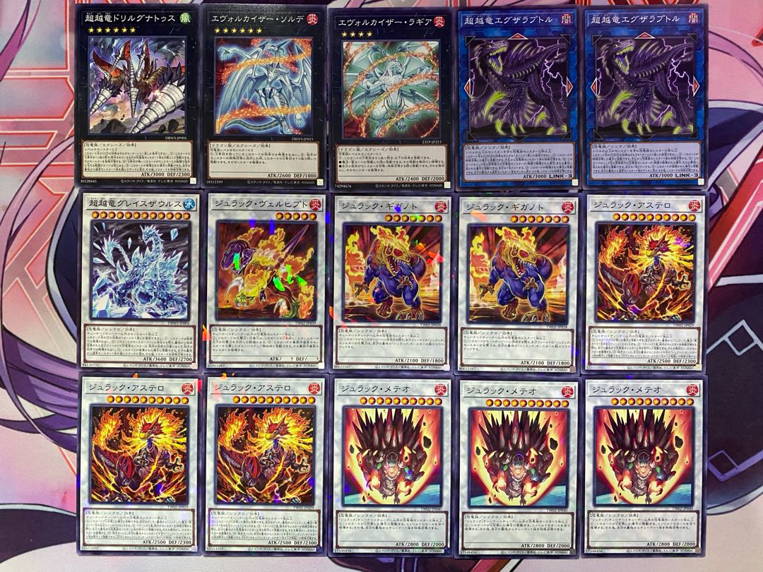 調整用カード付き】遊戯王 ジュラック(恐竜)本格構築済み 調整用カード付き】遊戯王 ジュラック(恐竜)本格構築済み
