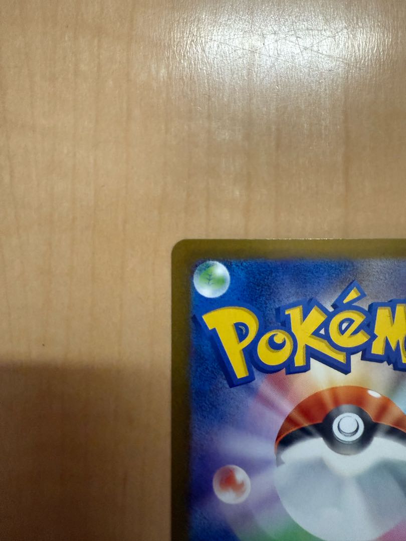 Mega Kangaskhanex RR 051/063 1枚