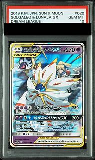 [PSA10] Solgaleo&LunalaGX RR 020/049 1枚