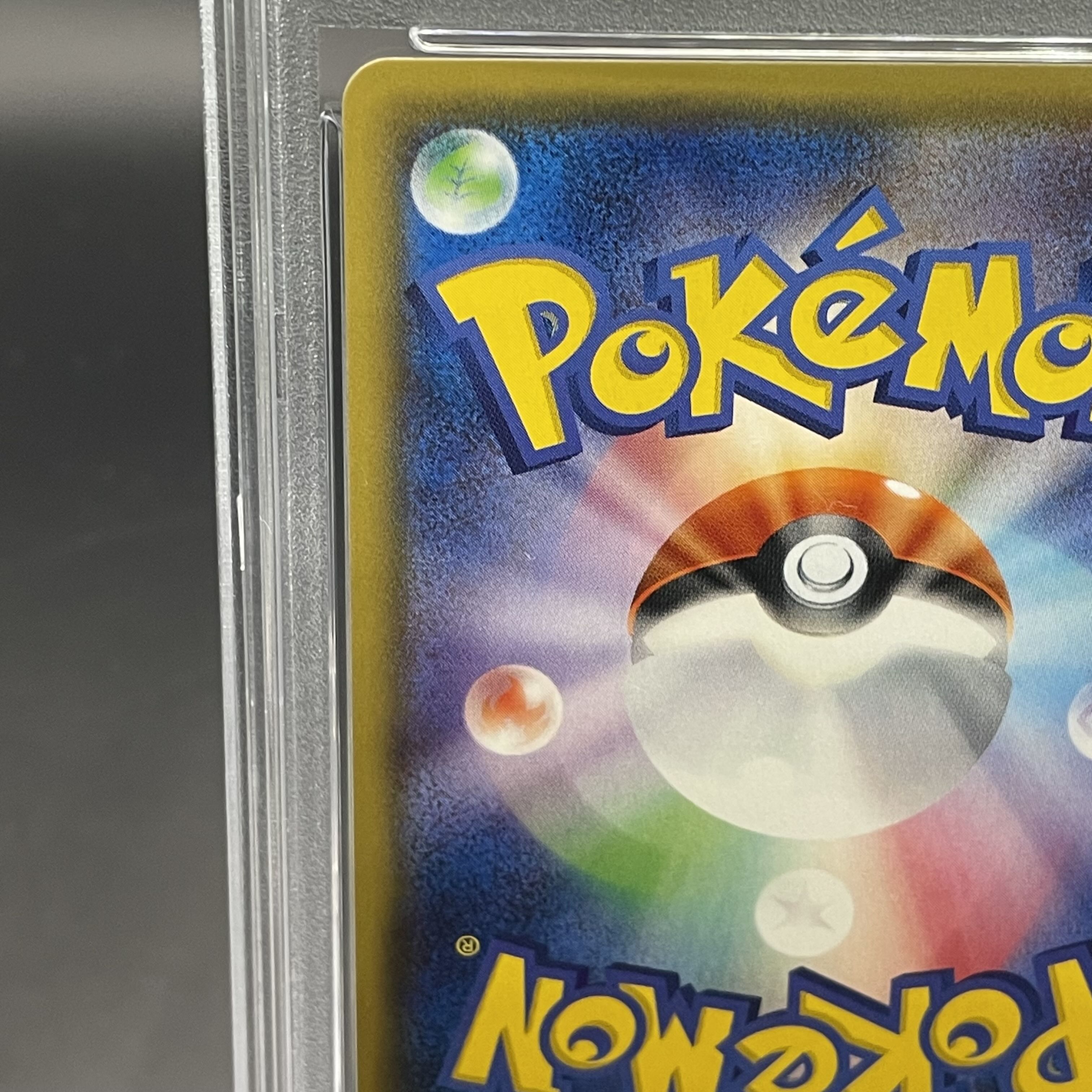 【PSA10】ビッケ SR 057/051 1枚