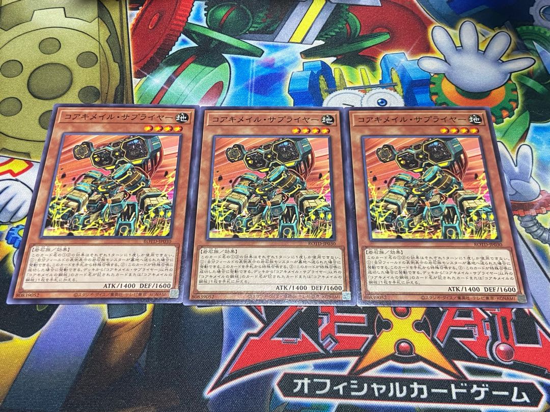 Y-3831 Koa'ki Meiru Supplier Normal JP030 3枚