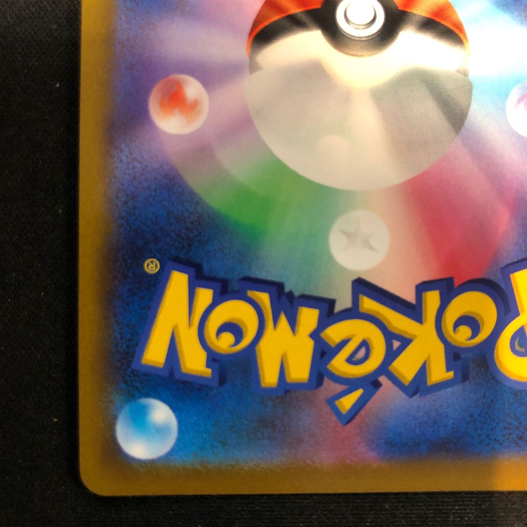 ArceusVSTAR HR 120/100 1枚