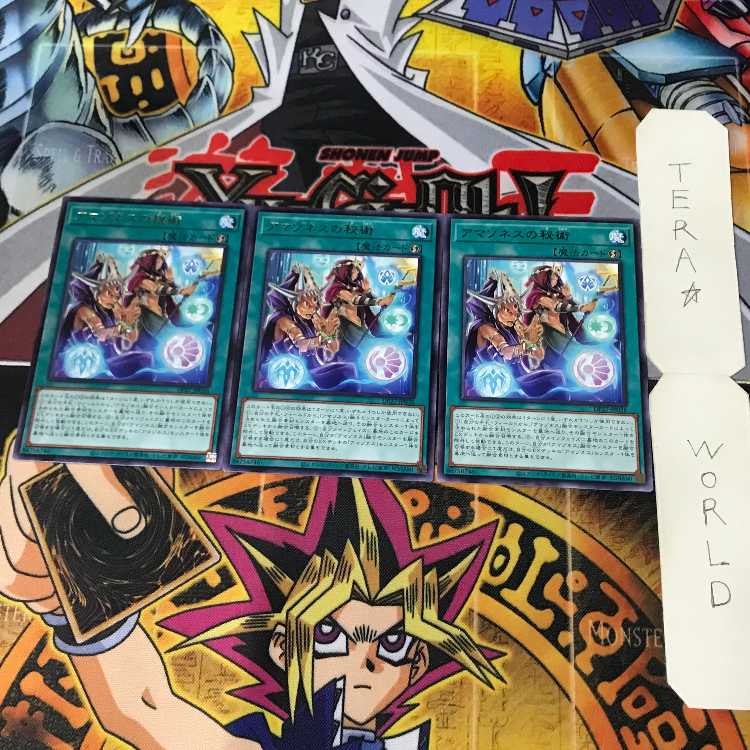 Mysteries of Amazoness DP27 1 Rare Magic, set of 3 Tera.