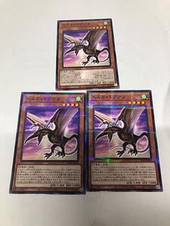 ヘルカイトプテラ パラレル ノーマル JP002 1枚