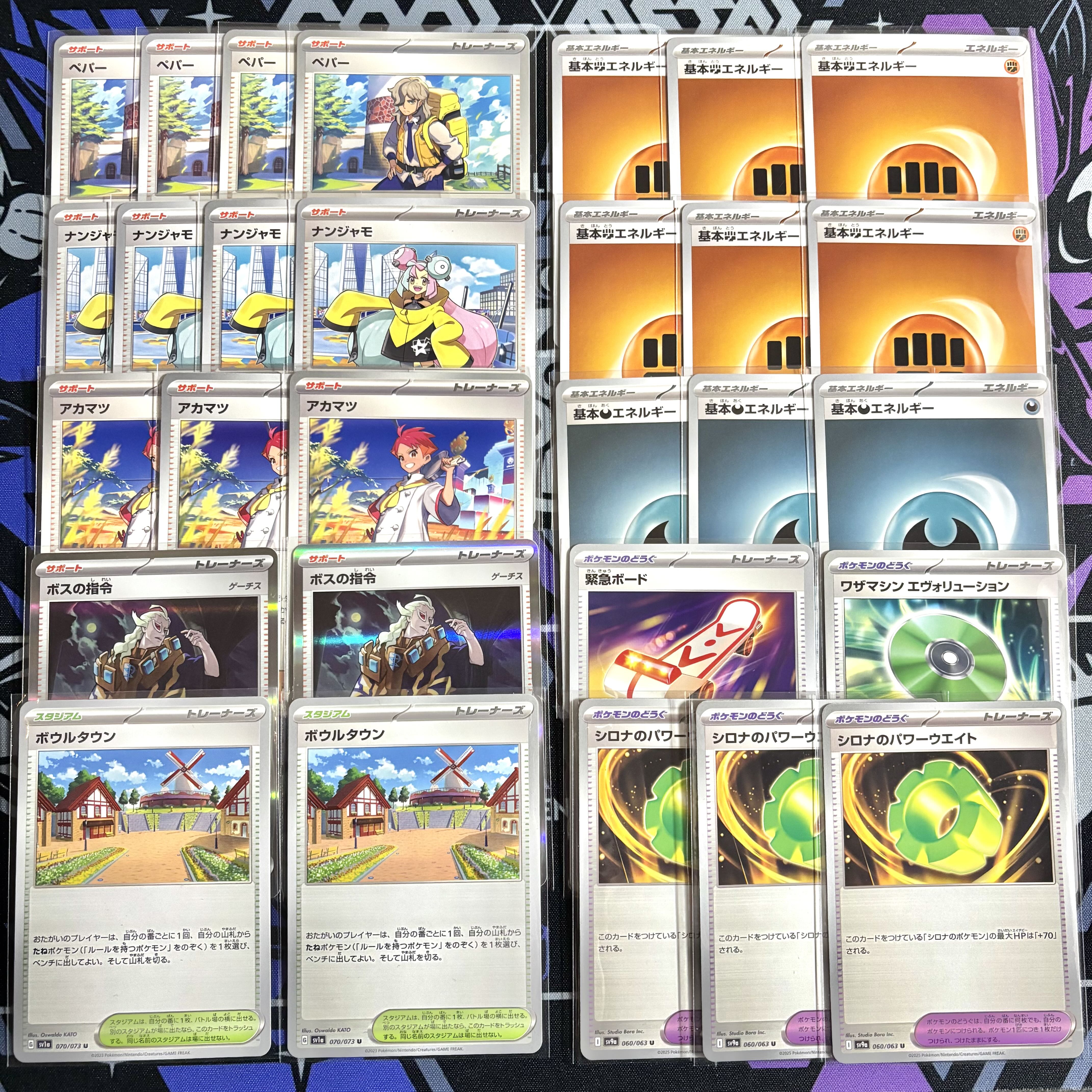 ポケモンカード シロナのガブリアスex 構築済みデッキ ポケカ