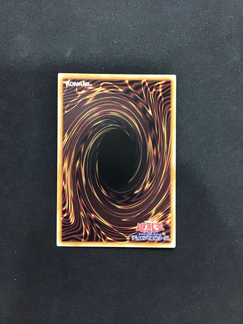 騎士皇プリメラ・プリムス 25th 1枚