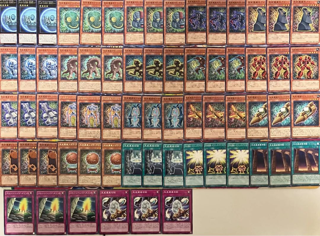 Prehistoric Heritage Deck Parts Oparts Deck Parts Yu-Gi-Oh! 1枚