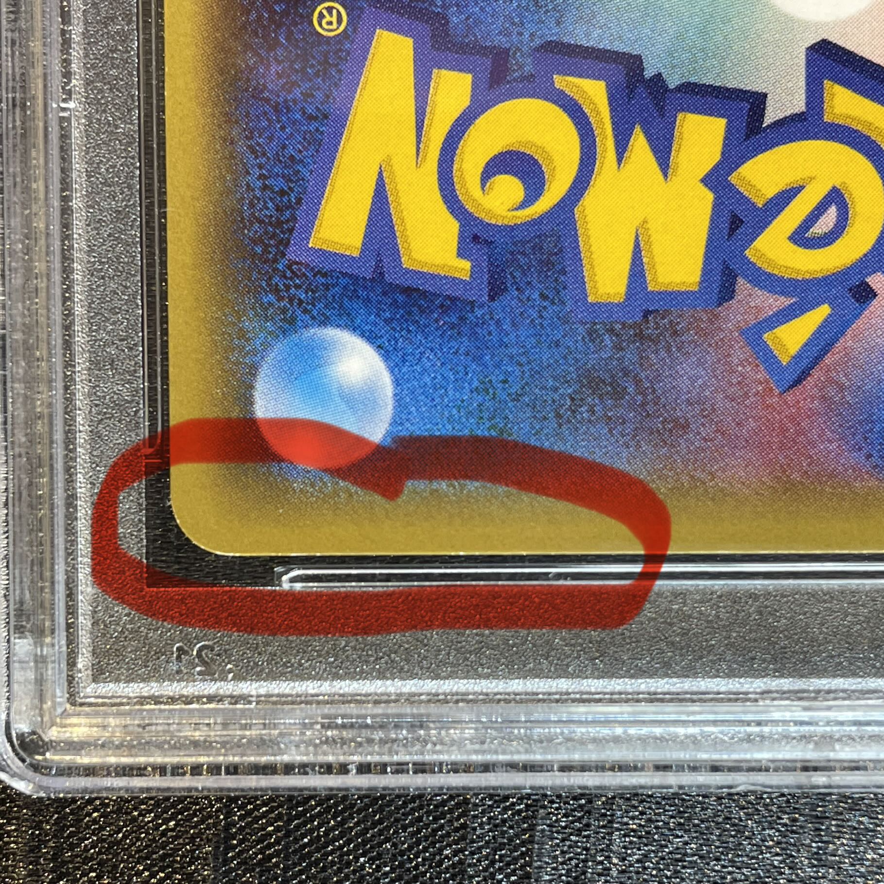 【PSA10】サーナイトEX RR 019/032 1枚