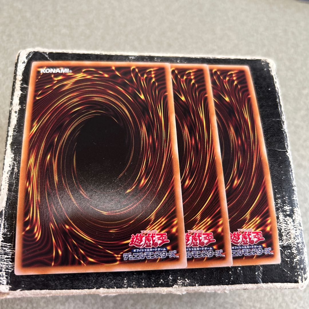 3枚セット ディメンション・アトラクター ウルトラレア JP015