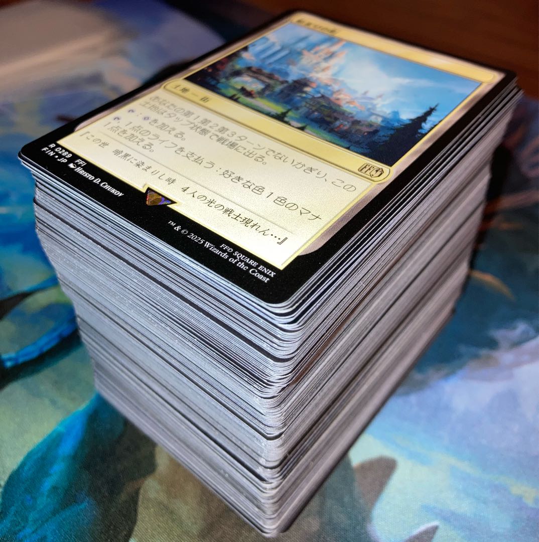 Nexus of Fate and other rare cards 1枚