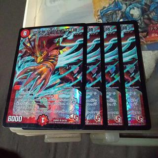 Set Discount Gyoten Musou Oni Seven "Katsu" SR S4/S5 Set of 4