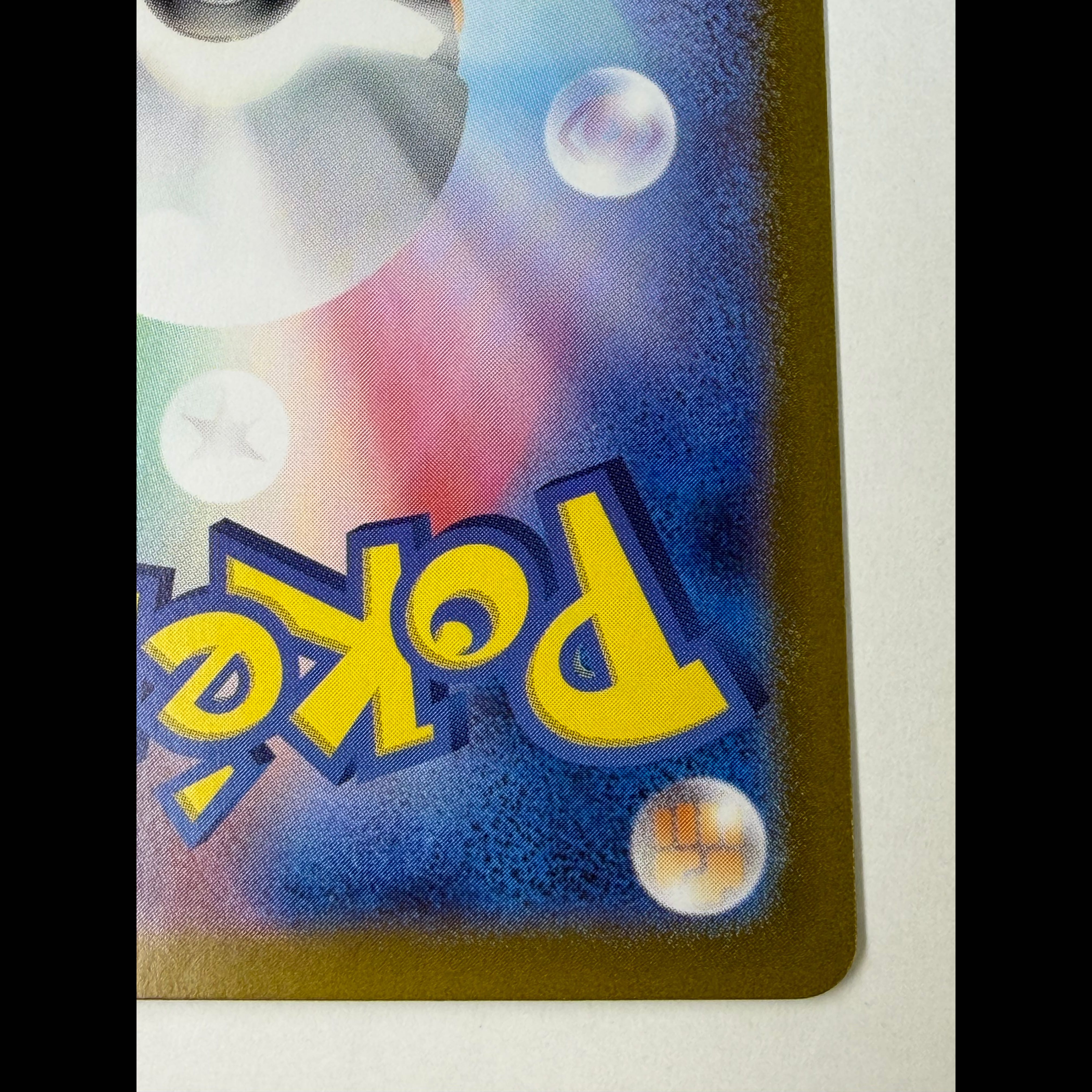 Ivysaur AR 167/165 1枚