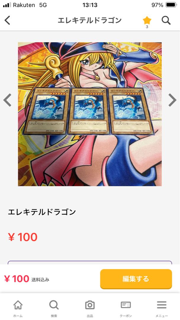 private (e.g. network) 1枚