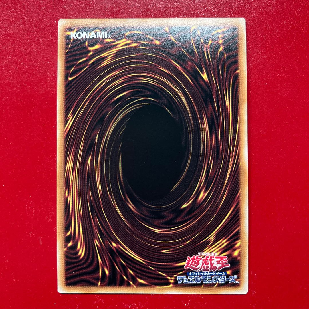 Aom スターヴ・ヴェノム・フュージョン・ドラゴン(イラスト違い版) シークレットレア QCAC-JP038 1枚