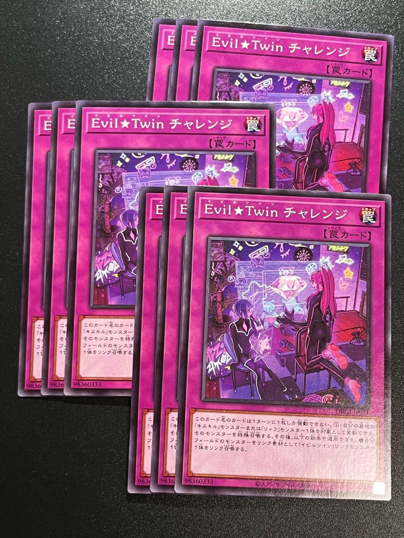 Yu-Gi-Oh Studio 9 cards Evil★Twin Challenge Normal JP021