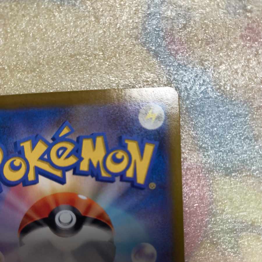 Ariados CHR 205/184 1枚