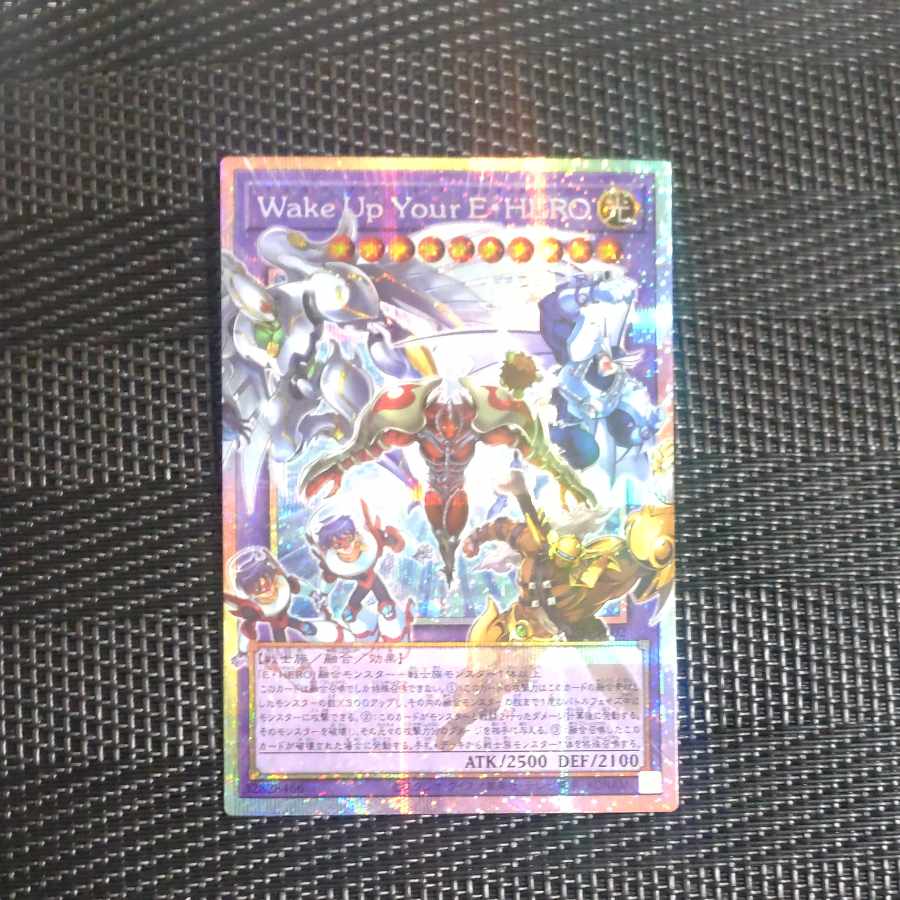 Wake up Your E HERO オーバーフレーム　プリズマティックシークレットレア 1枚