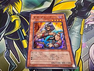首領ザルーグ」の激安通販 | magi