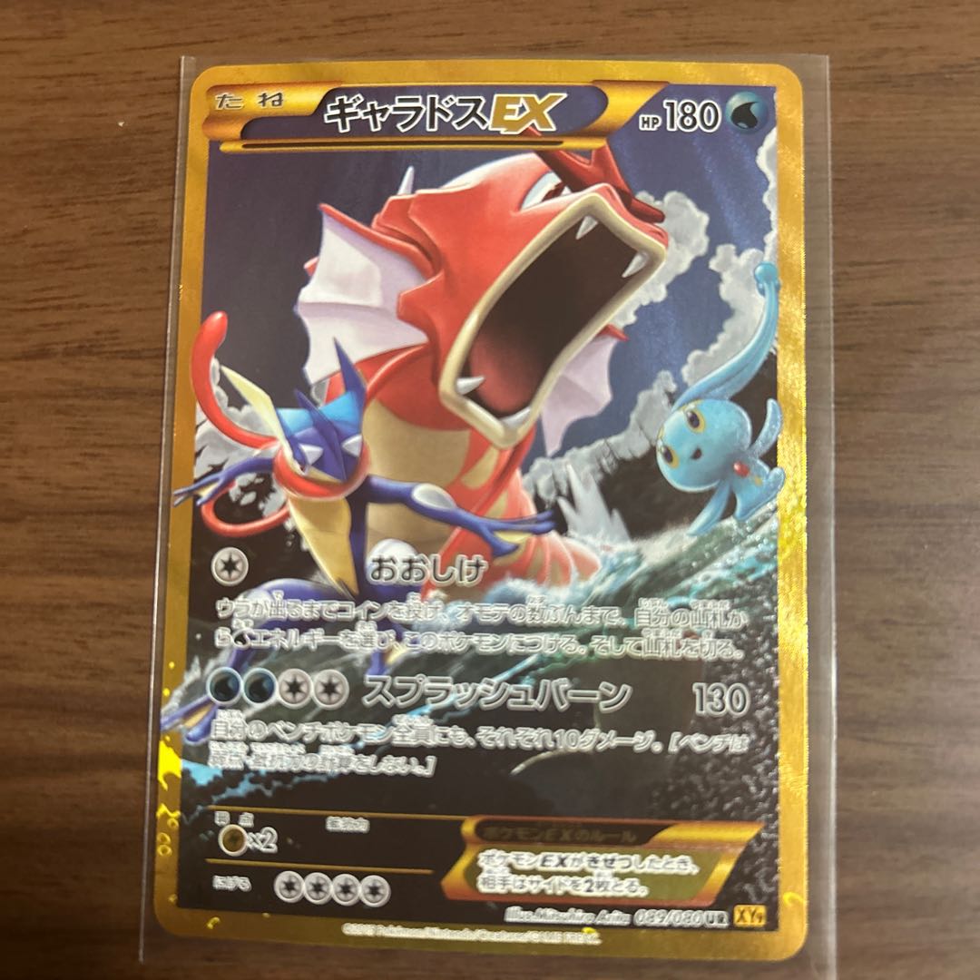 ポケモンカード引退品 値下げ交渉可の通販 セイン(2099812774 ポケモンカード引退品 値下げ交渉可の通販 セイン(2099812774