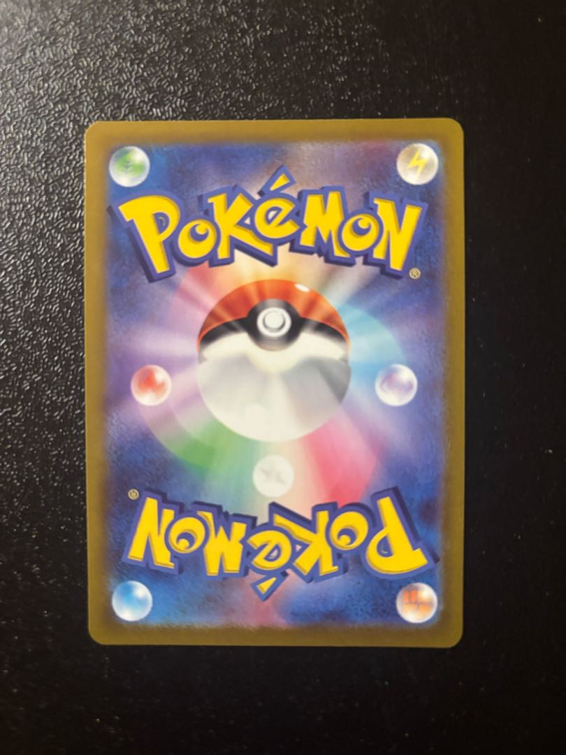 Loudborn ex UR 102/073 1枚